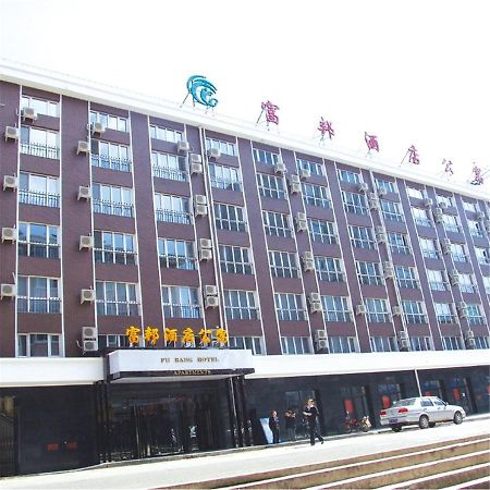 Fubang Hotel Apartment Суйфэньхэ Экстерьер фото