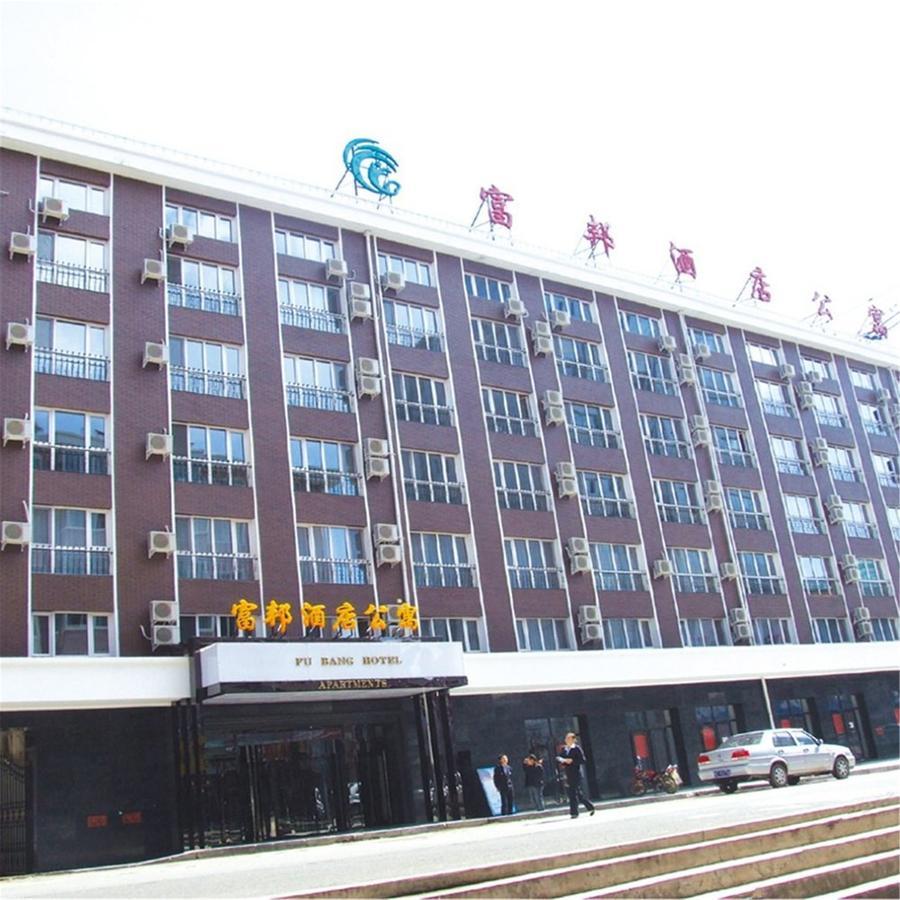 Fubang Hotel Apartment Суйфэньхэ Экстерьер фото